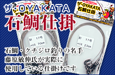 ����OYAKATA������ųݡפϤ������
